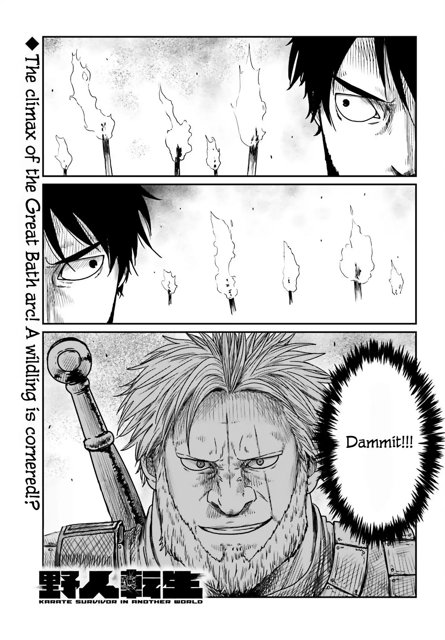 Yajin Tensei: Karate Survivor in Another World Chapter 41 1